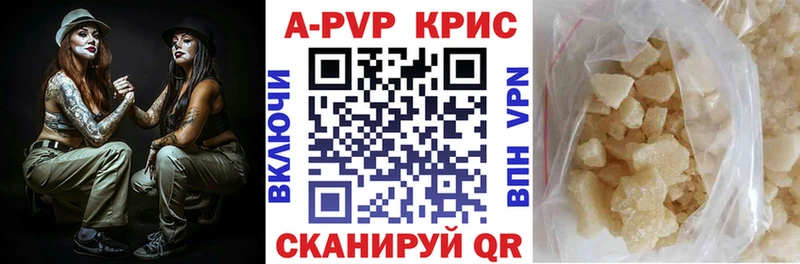 где можно купить   Безенчук  Alpha-PVP Соль 