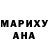ГЕРОИН гречка Nkasi's World