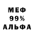 Метадон мёд Pavel Nemykin