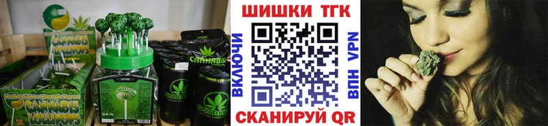 Печенье с ТГК марихуана  купить наркотик  Безенчук 