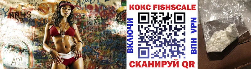 мега ссылка  купить наркотики сайты  Безенчук  COCAIN 97% 