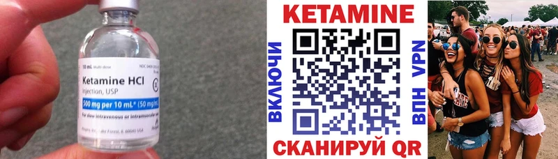 даркнет сайт  Безенчук  Кетамин ketamine 