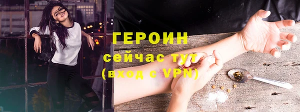 стаф Покачи