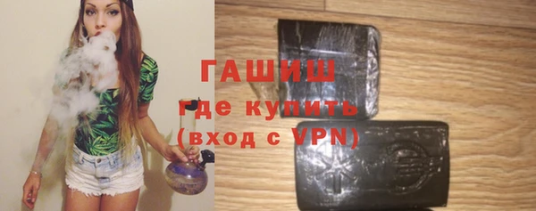 ALPHA-PVP Алексин