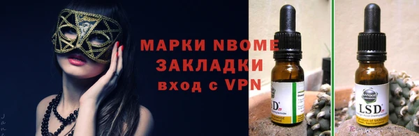 гидропоника Покровск