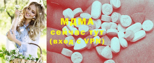 MESCALINE Покров
