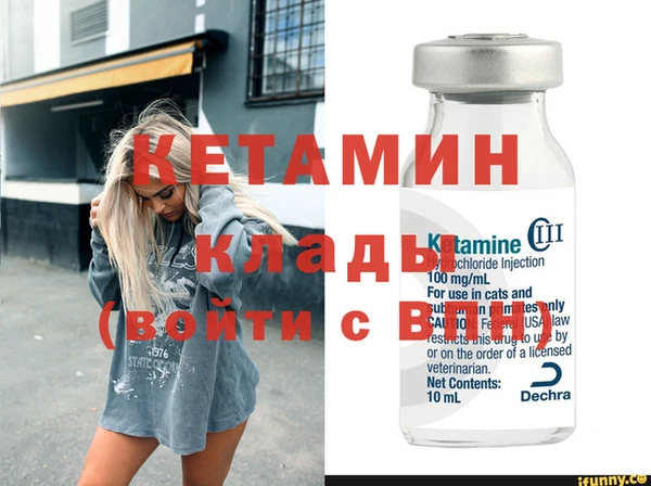 гидропоника Покровск