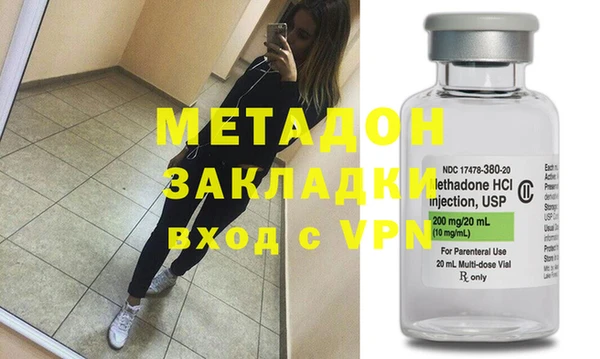ALPHA-PVP Алексин