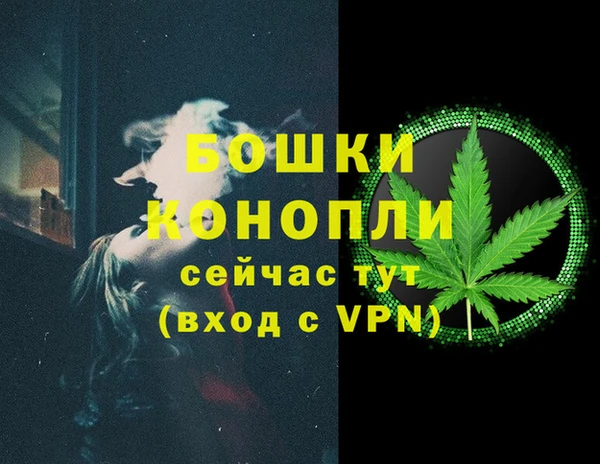 ALPHA-PVP Алексин