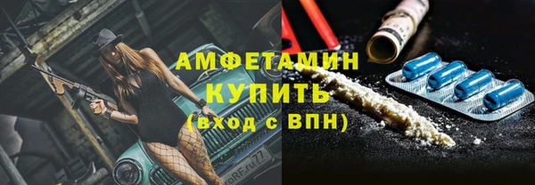 ALPHA-PVP Алексин