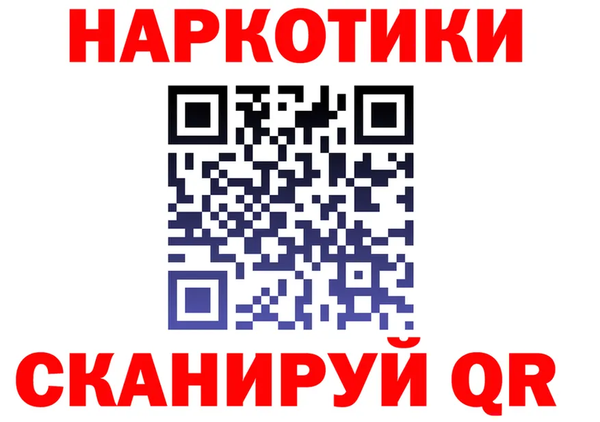Героин VHQ как войти это omg Безенчук