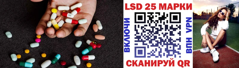Лсд 25 экстази кислота Безенчук