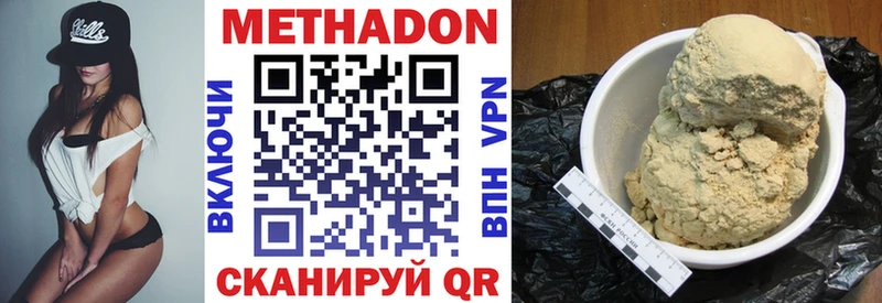 где купить наркоту  Безенчук  Метадон белоснежный 
