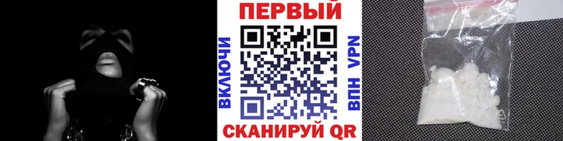 Метамфетамин Декстрометамфетамин 99.9%  закладка  Безенчук 