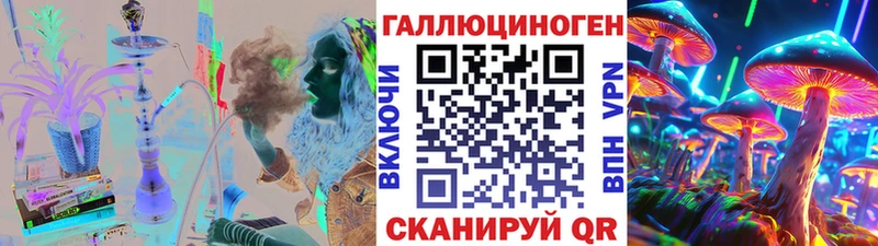 наркота ОМГ ОМГ сайт darknet телеграм Безенчук Псилоцибиновые грибы ЛСД